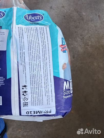 Памперсы для взрослых