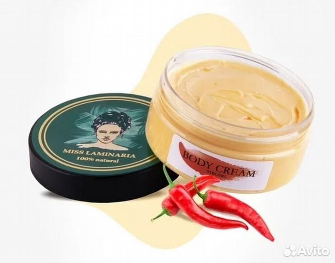 Крем для тела Антицеллюлитный с красным перцем