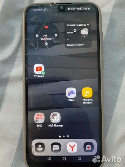 Телефон Honor 30i 4/128Gb