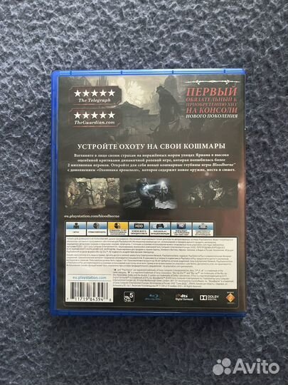 Продам игры на ps4/ps5