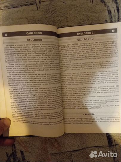 Zx spectrum книга