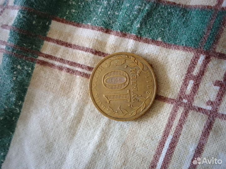 Очень редкие монеты