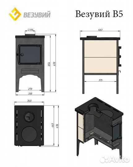 Печь отопительная везувий В5