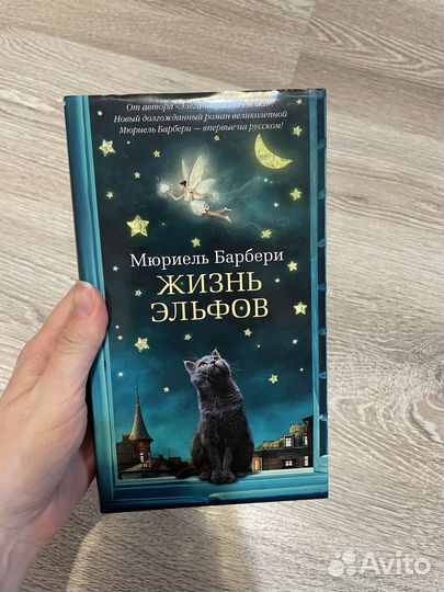 Книги. Художественная литература
