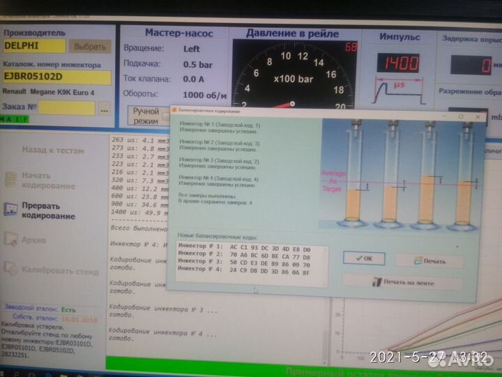 Форсунки ejbr05102D Renault Kangoo