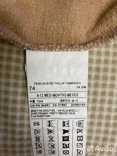 Костюм зайчика для малыша