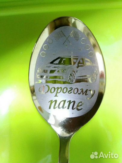 Именные ложки