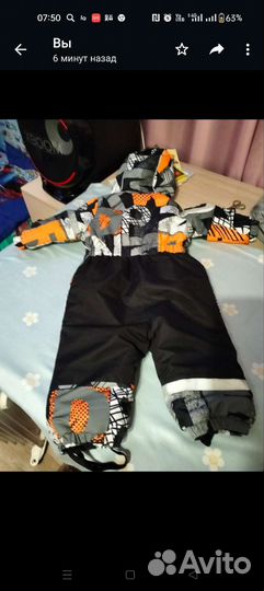 Зимний комбинезон