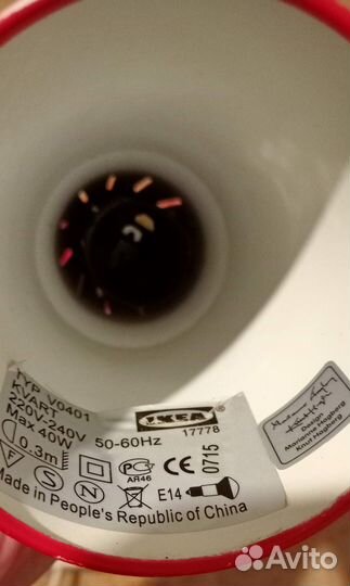 Лампа настольная и бра IKEA, светильник IEK