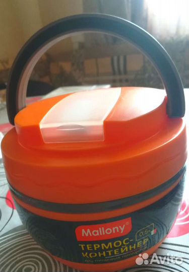 Термос-контейнер 0,5 л