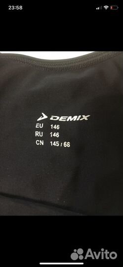 Купальник для гимнастики