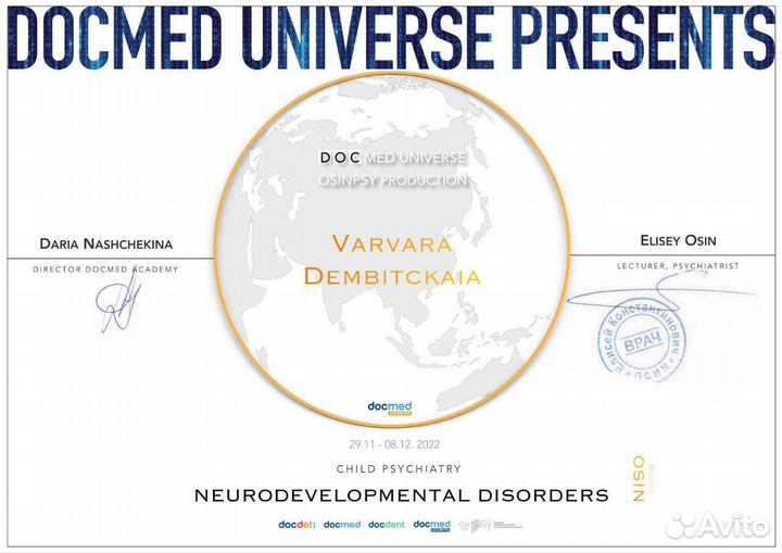 Логопед-дефектолог, подготовка к школе