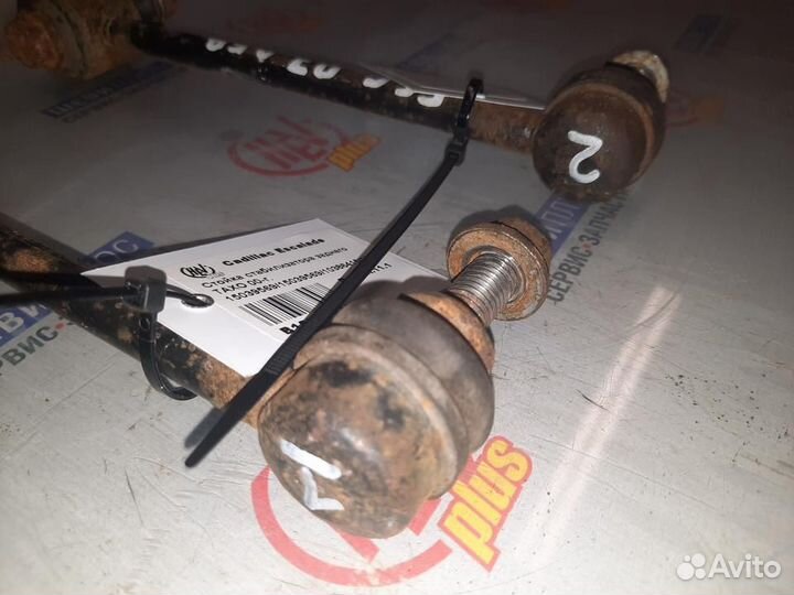 Стойка стабилизатора Cadillac Escalade