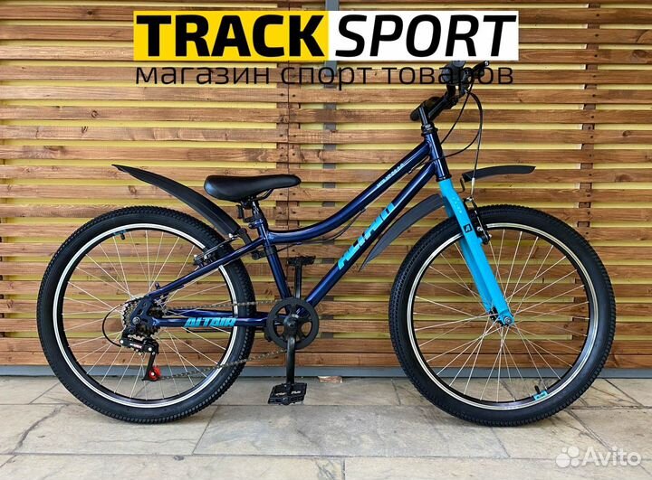 Велосипеды подростковые