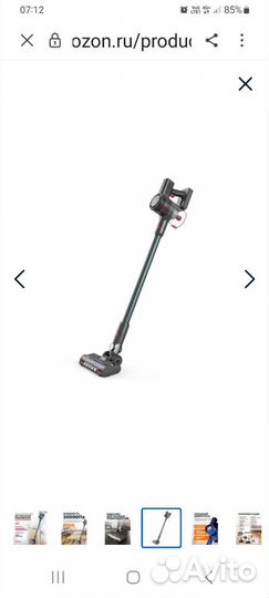 Беспроводной пылесос новый