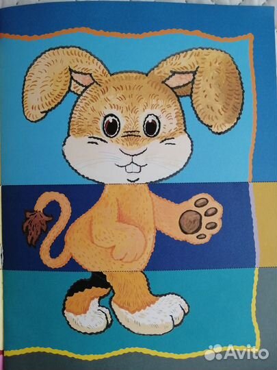 Развивающие пособия