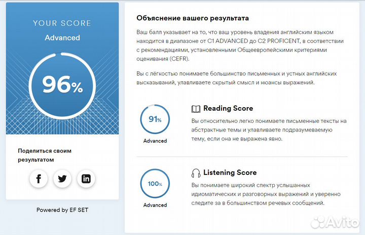 Репетитор по английскому языку (ОГЭ и ЕГЭ)