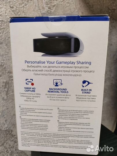 Камера для пс5
