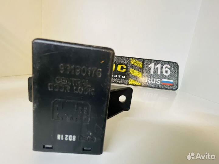 Блок управления центральным замком Лачетти Lacetti