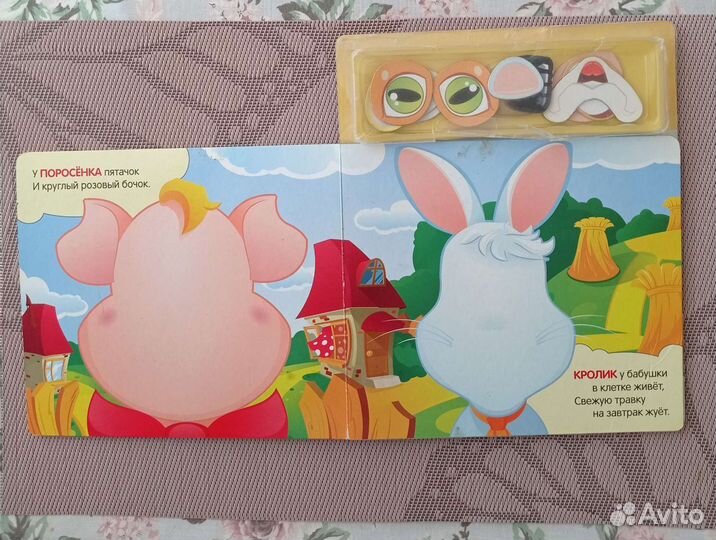 Магнитная игра 