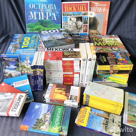 Путеводители Томас Кук, National Geographic и др