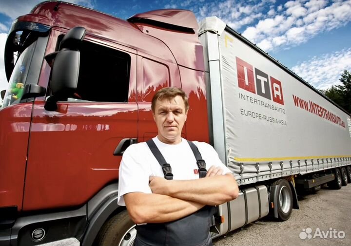 Водитель категории Е