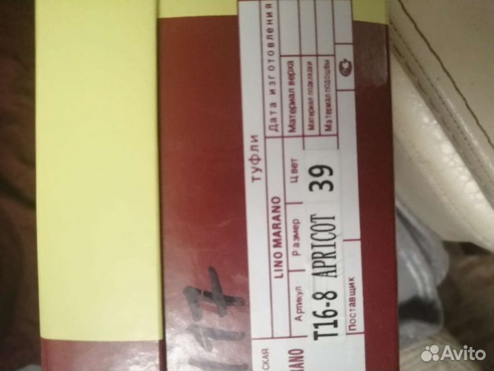 Босоножки женские 39 размер