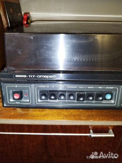 Проигрыватель винила вега 117 стерео