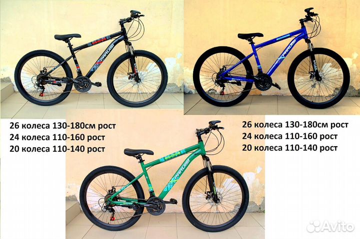 Новый 20, 24, 26, 29 колеса 21 скорость