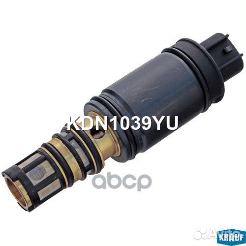 Клапан компрессора кондиционера управляющий KDN