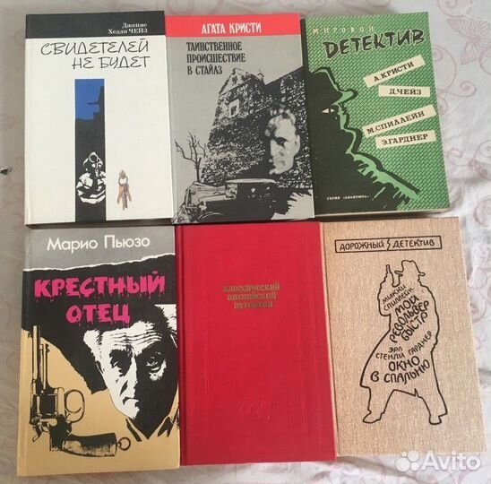 Книги детективы