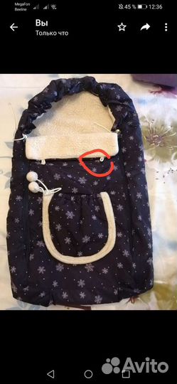 Спальный мешок детский