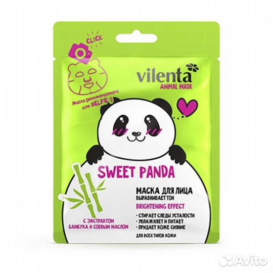 Animal mask Маска для лица sweet panda Выравнивает