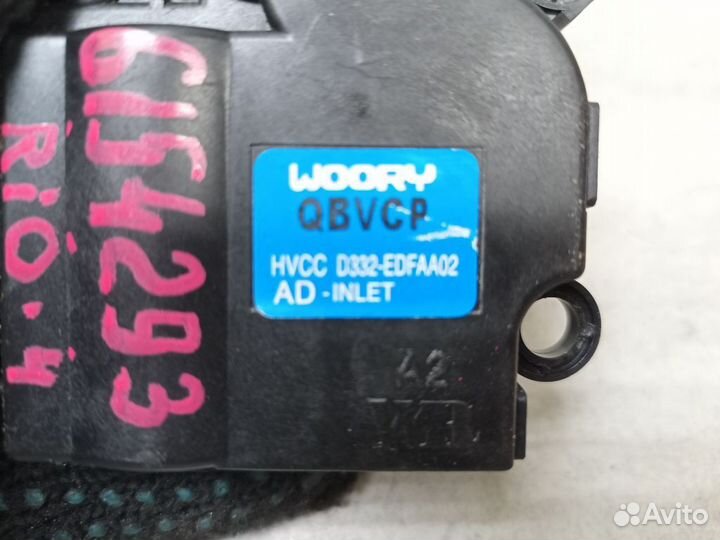 Моторчик заслонки печки