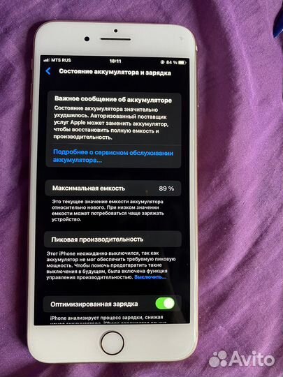 Телефон iPhone 8 plus