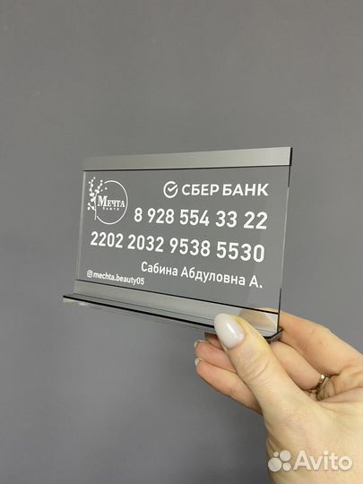 Стикеры, риббоны, таблички