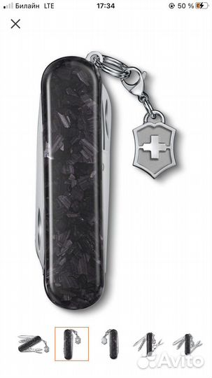 Нож складной victorinox classic brilliant