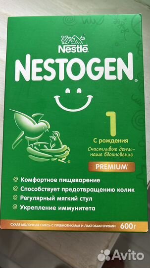 Детское питание смесь