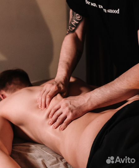 Массаж общий, спортивный, классический