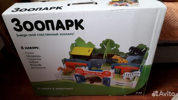 Деревянный конструктор зоопарк