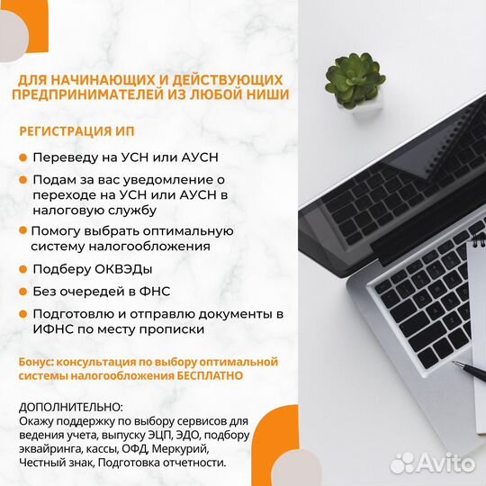 Бухгалтер онлайн декларация отчет