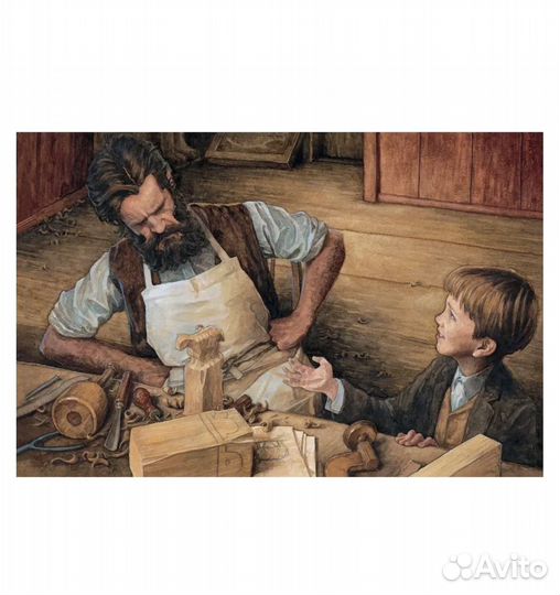 Книга для детей