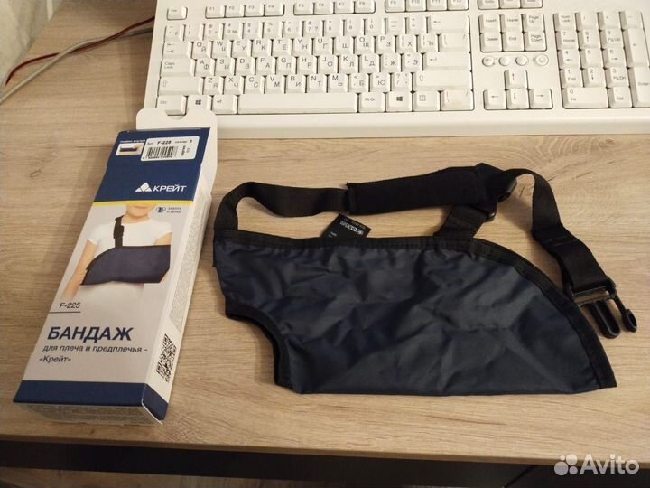 Детский бандаж для плеча и предплечья