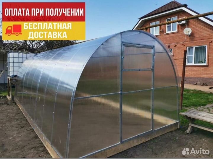 Теплицы арочные