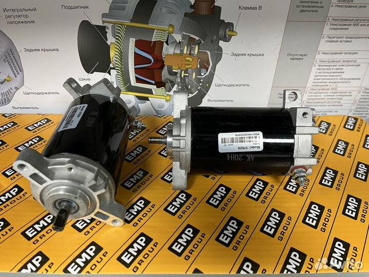 Стартер johnson 90 - 175