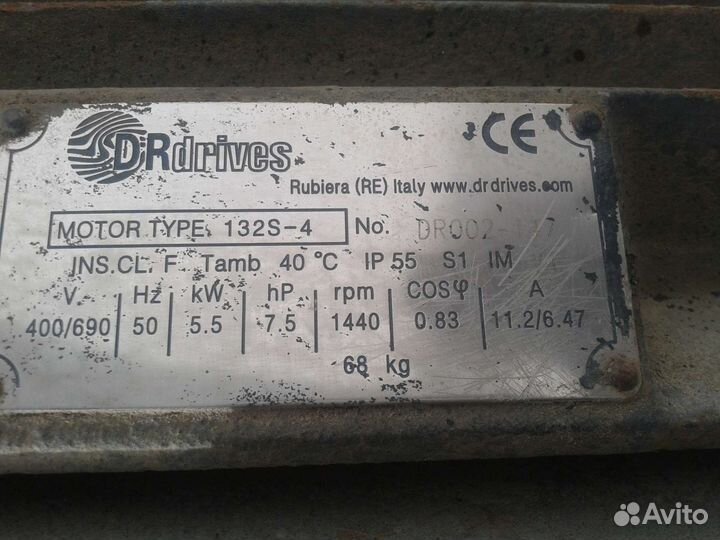 Эл.двигатель