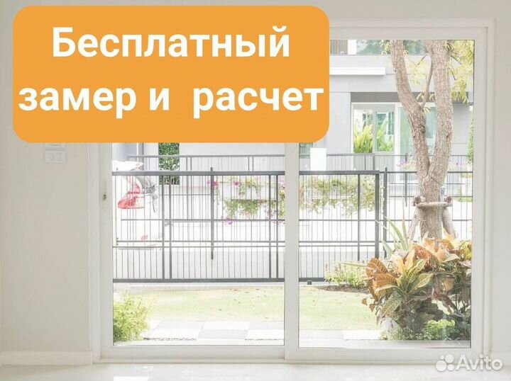 Пластиковые окна и двери пвх