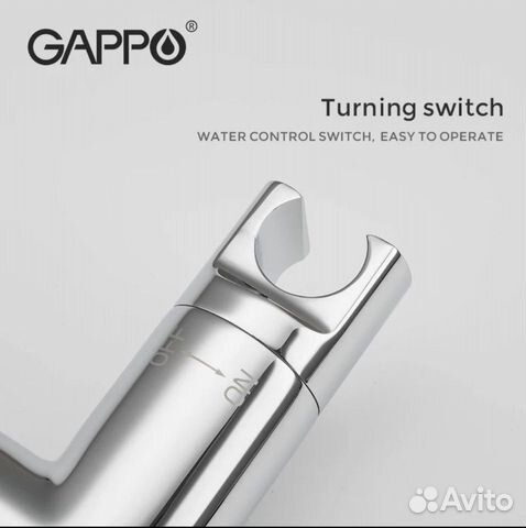 Гигиенический душ Gappo G7290 с термостатом