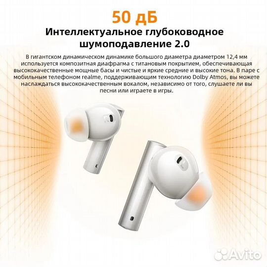 Realme Buds Air 6 Глобалка (Оригинал,Новые)