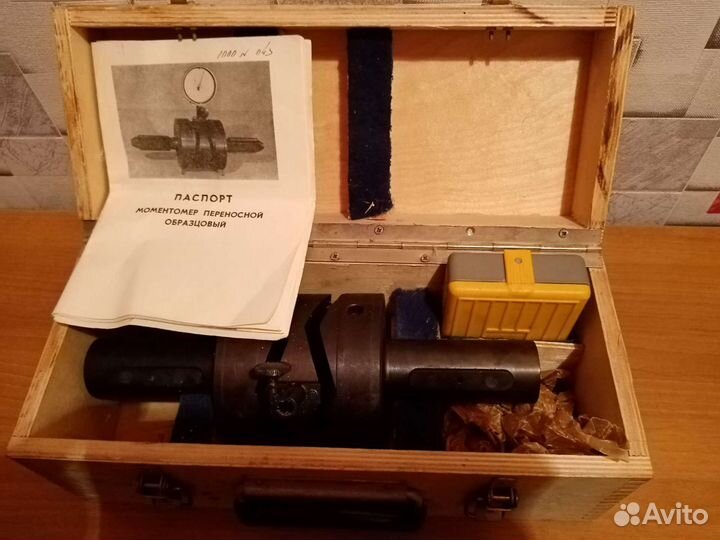 Моментомер